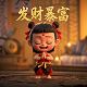 加拿大货币和美元的汇率